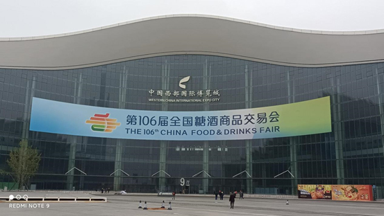La reseña de la 106.ª Feria de Alimentos y Bebidas de China